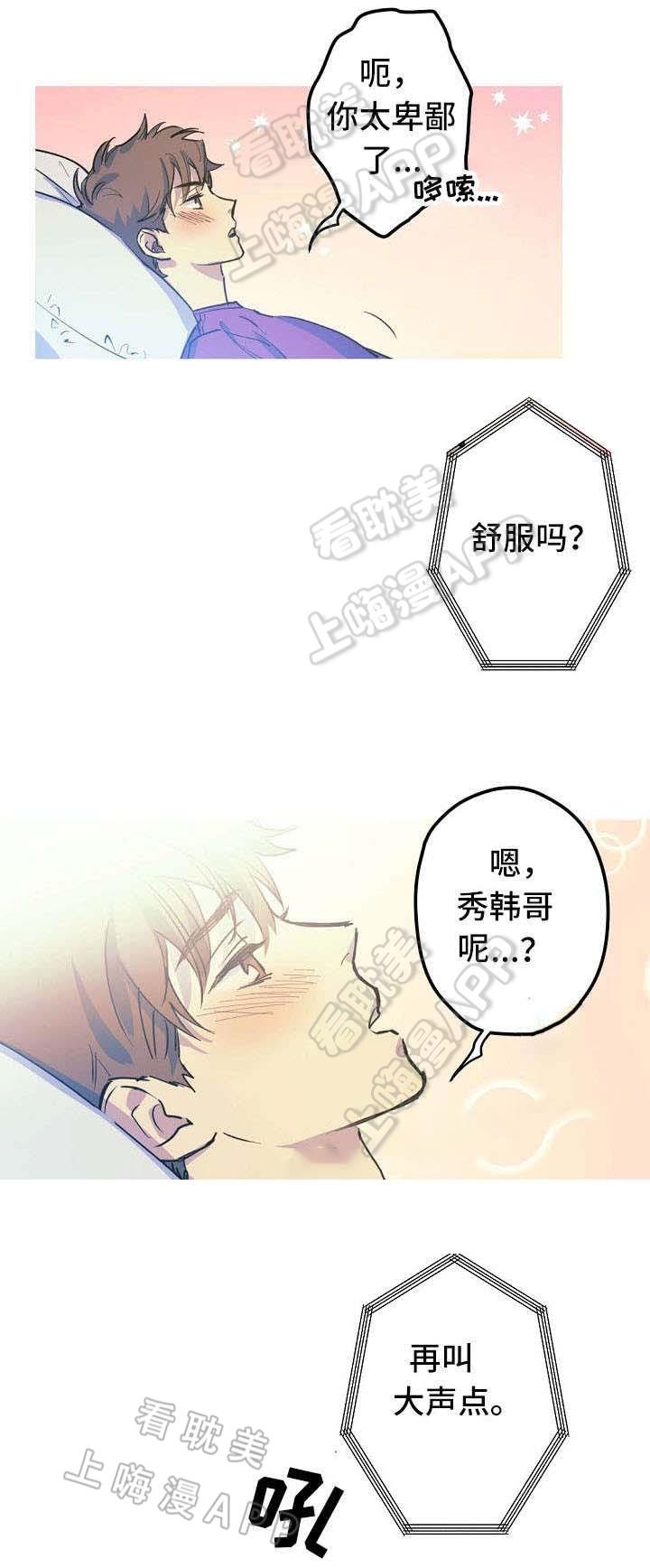 极度恐慌漫画韩漫全集-第21话无删减无遮挡章节图片 