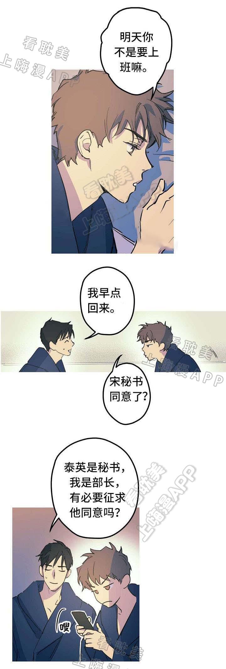 极度恐慌漫画韩漫全集-第22话无删减无遮挡章节图片 