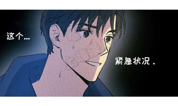 极度恐慌漫画韩漫全集-第22话无删减无遮挡章节图片 