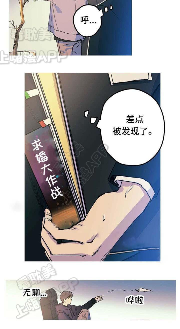 极度恐慌漫画韩漫全集-第23话无删减无遮挡章节图片 