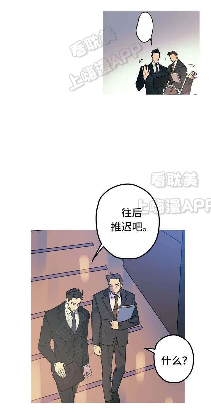 极度恐慌漫画韩漫全集-第23话无删减无遮挡章节图片 