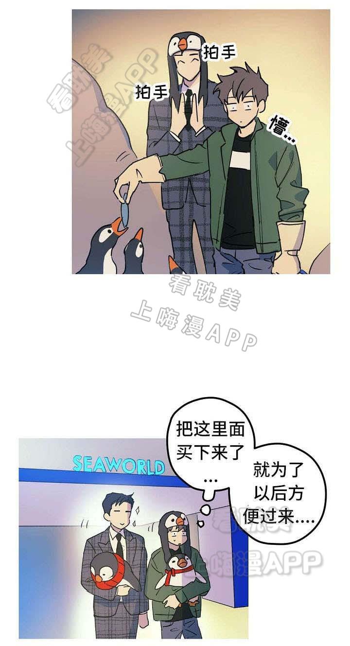 极度恐慌漫画韩漫全集-第24话无删减无遮挡章节图片 