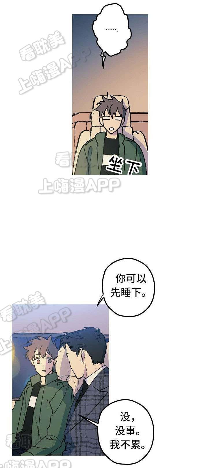 极度恐慌漫画韩漫全集-第25话无删减无遮挡章节图片 