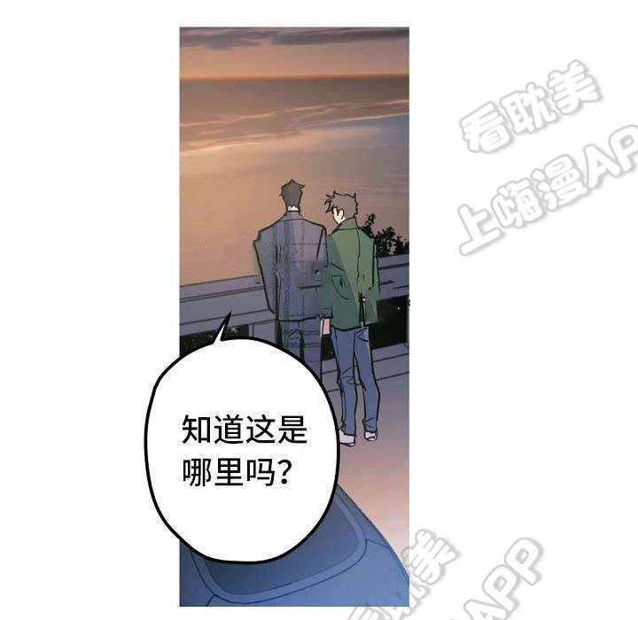 极度恐慌漫画韩漫全集-第26话无删减无遮挡章节图片 