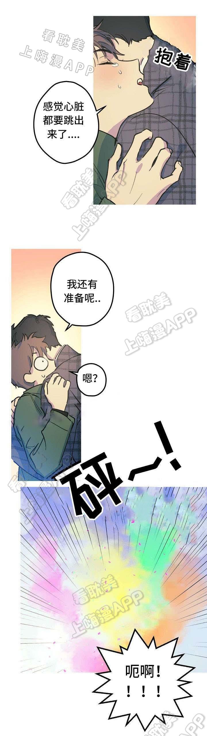 极度恐慌漫画韩漫全集-第26话无删减无遮挡章节图片 
