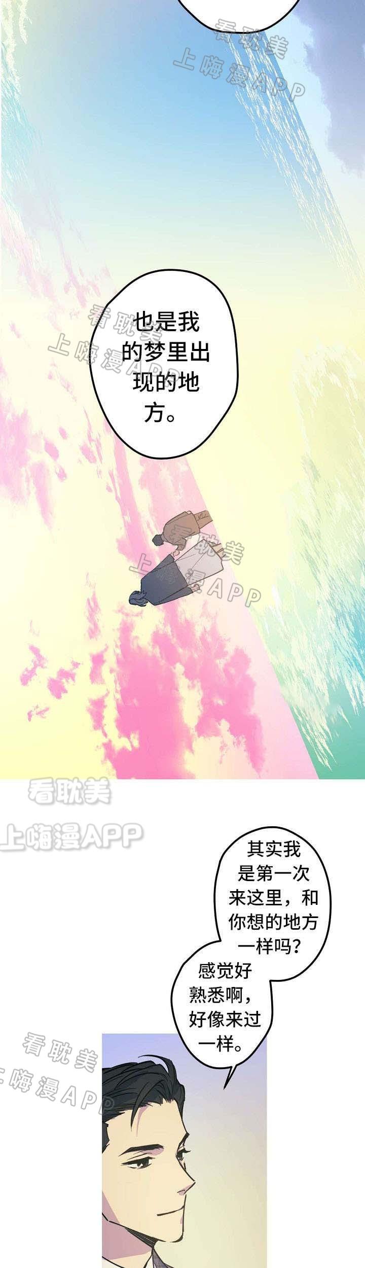 极度恐慌漫画韩漫全集-第26话无删减无遮挡章节图片 