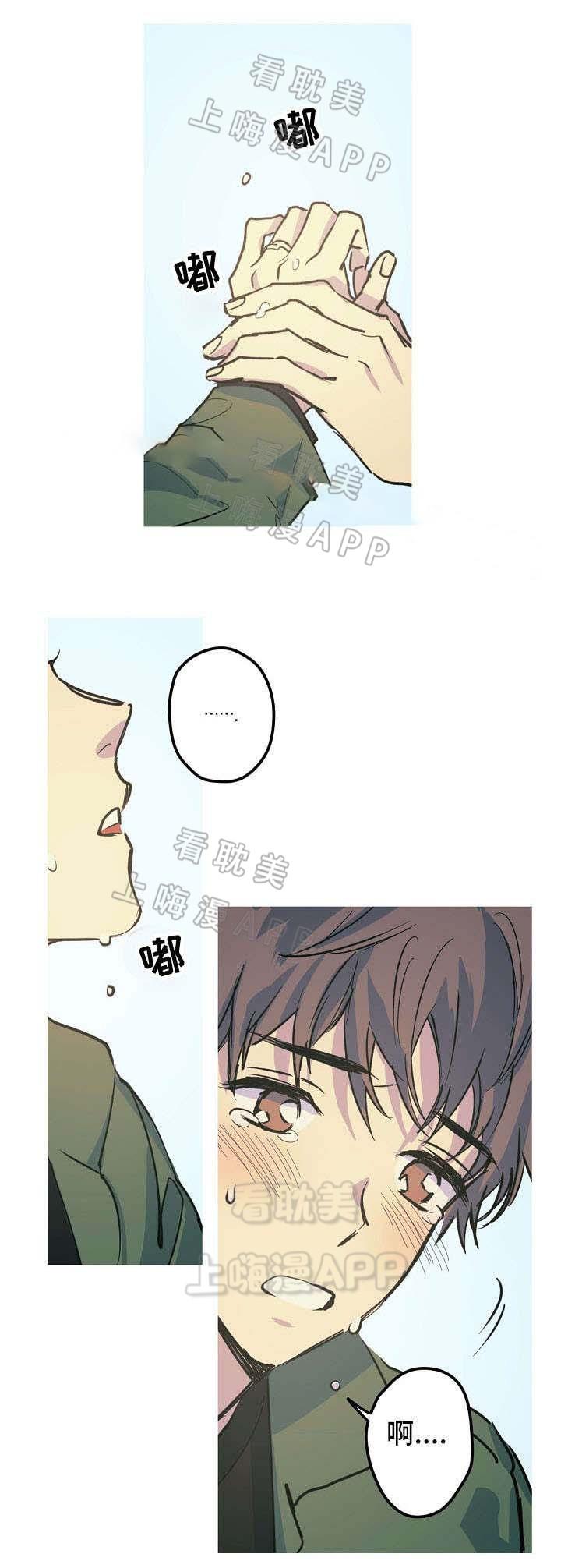 极度恐慌漫画韩漫全集-第26话无删减无遮挡章节图片 