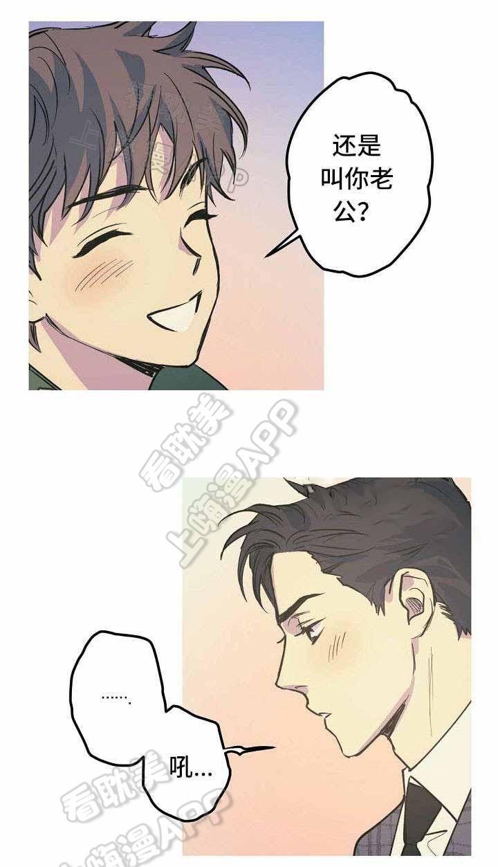 极度恐慌漫画韩漫全集-第27话无删减无遮挡章节图片 