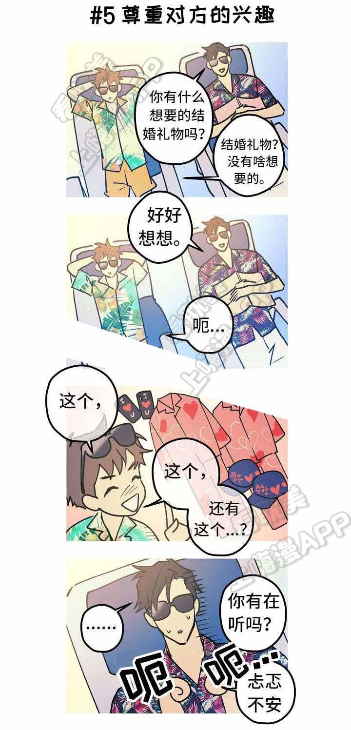 极度恐慌漫画韩漫全集-第28话无删减无遮挡章节图片 