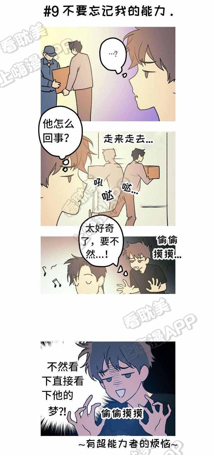极度恐慌漫画韩漫全集-第28话无删减无遮挡章节图片 