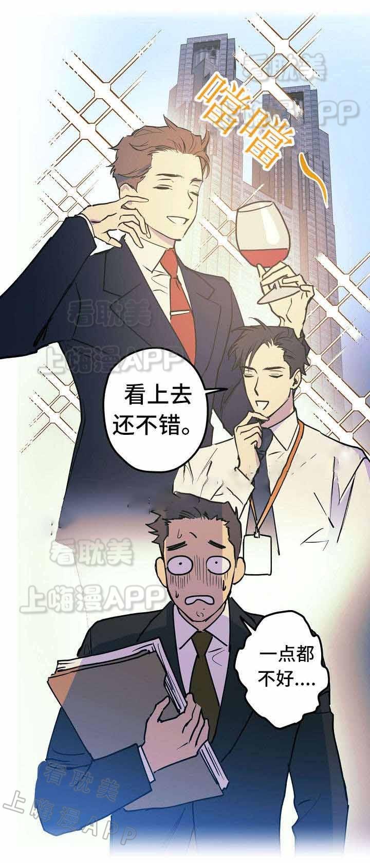 极度恐慌漫画韩漫全集-第28话无删减无遮挡章节图片 
