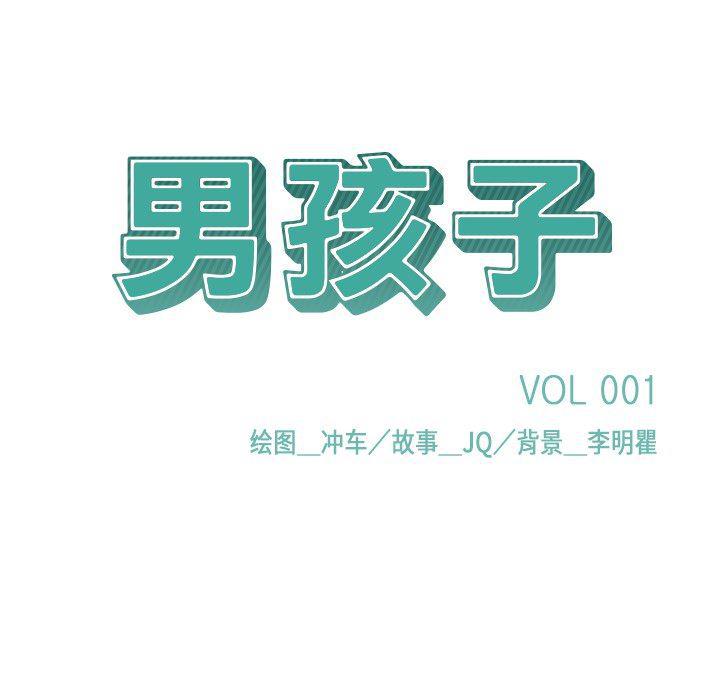 王爷你好贱漫画韩漫全集-1无删减无遮挡章节图片 