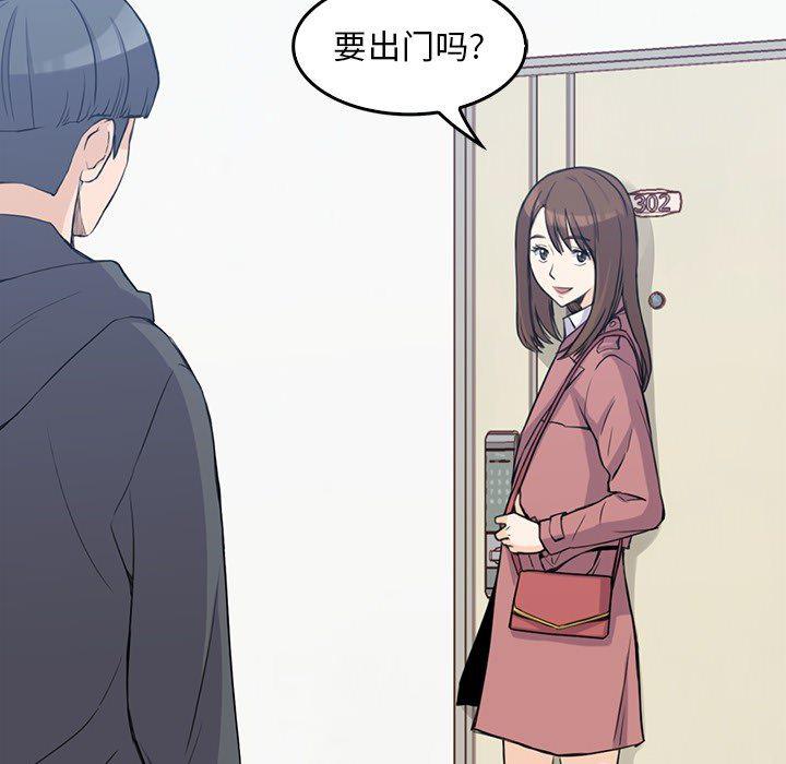 王爷你好贱漫画韩漫全集-1无删减无遮挡章节图片 