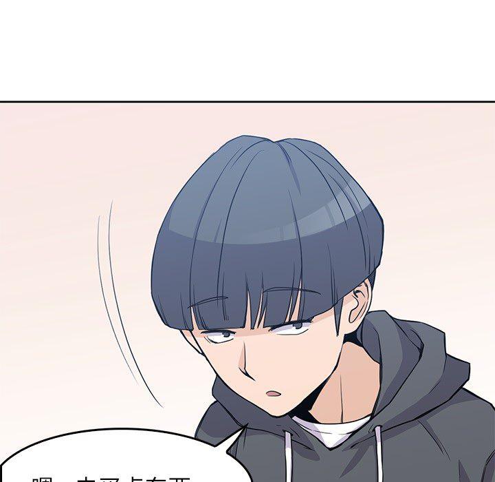 王爷你好贱漫画韩漫全集-1无删减无遮挡章节图片 