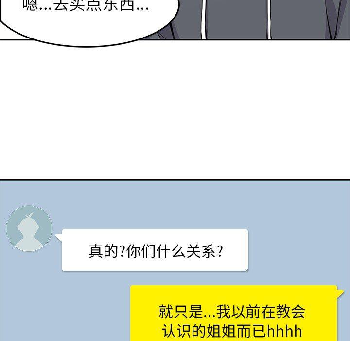 王爷你好贱漫画韩漫全集-1无删减无遮挡章节图片 