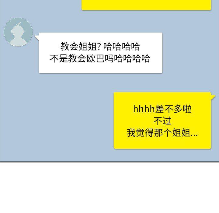 王爷你好贱漫画韩漫全集-1无删减无遮挡章节图片 