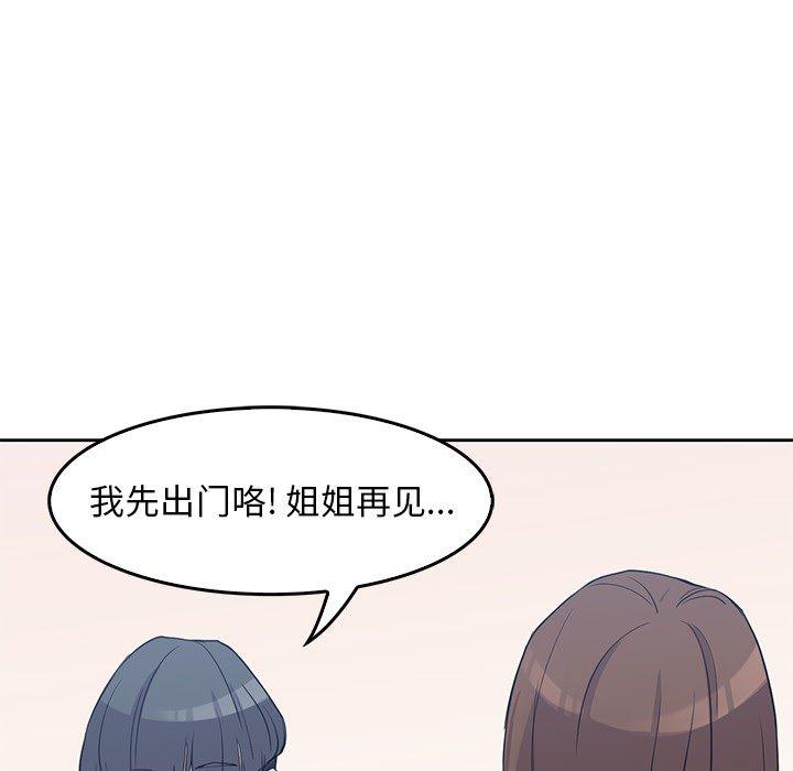 王爷你好贱漫画韩漫全集-1无删减无遮挡章节图片 