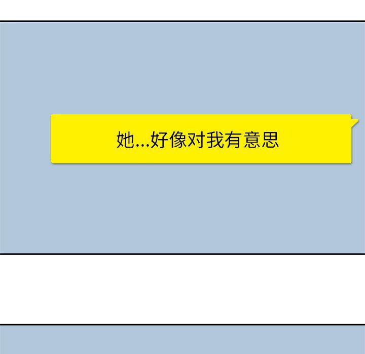王爷你好贱漫画韩漫全集-1无删减无遮挡章节图片 
