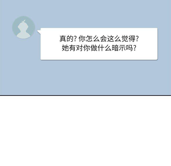 王爷你好贱漫画韩漫全集-1无删减无遮挡章节图片 