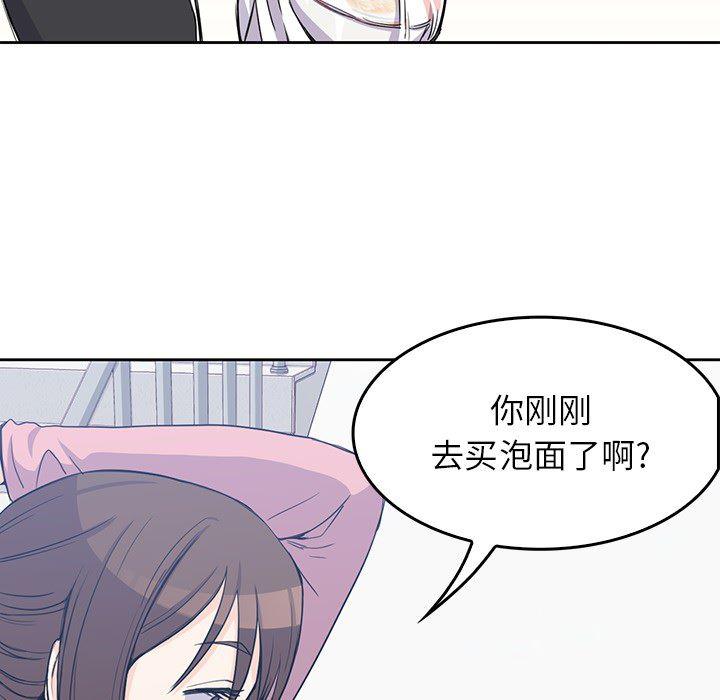 王爷你好贱漫画韩漫全集-1无删减无遮挡章节图片 