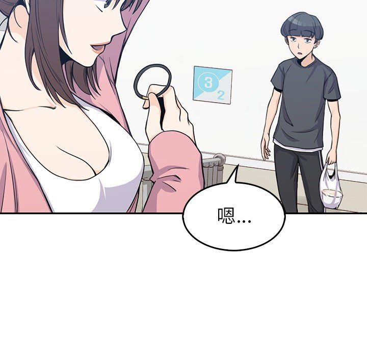 王爷你好贱漫画韩漫全集-1无删减无遮挡章节图片 