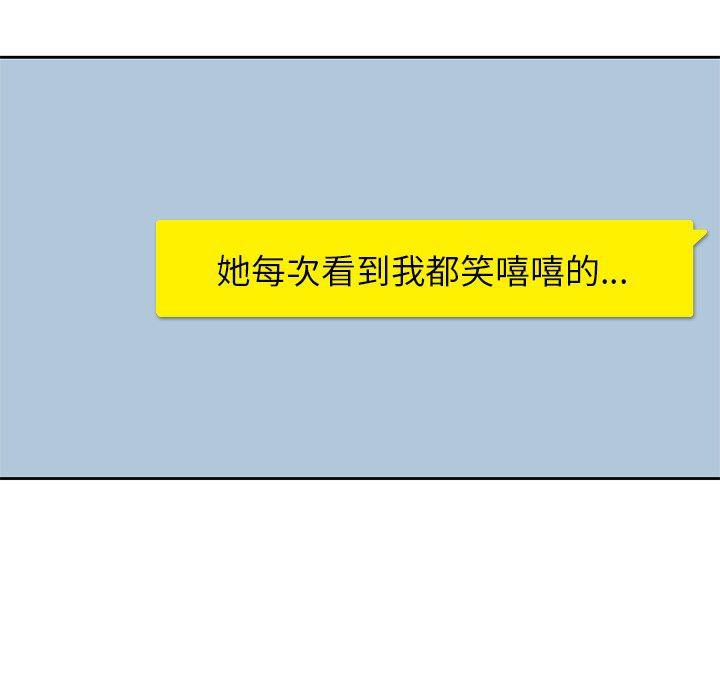 王爷你好贱漫画韩漫全集-1无删减无遮挡章节图片 
