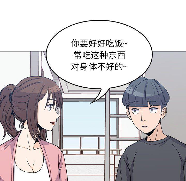 王爷你好贱漫画韩漫全集-1无删减无遮挡章节图片 