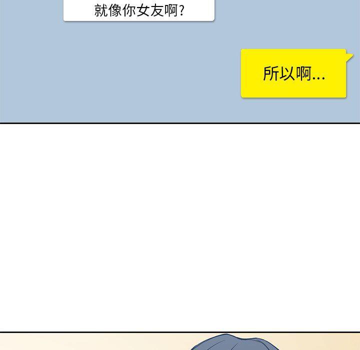 王爷你好贱漫画韩漫全集-1无删减无遮挡章节图片 