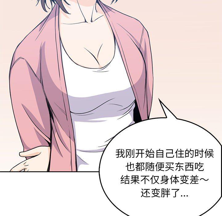 王爷你好贱漫画韩漫全集-1无删减无遮挡章节图片 