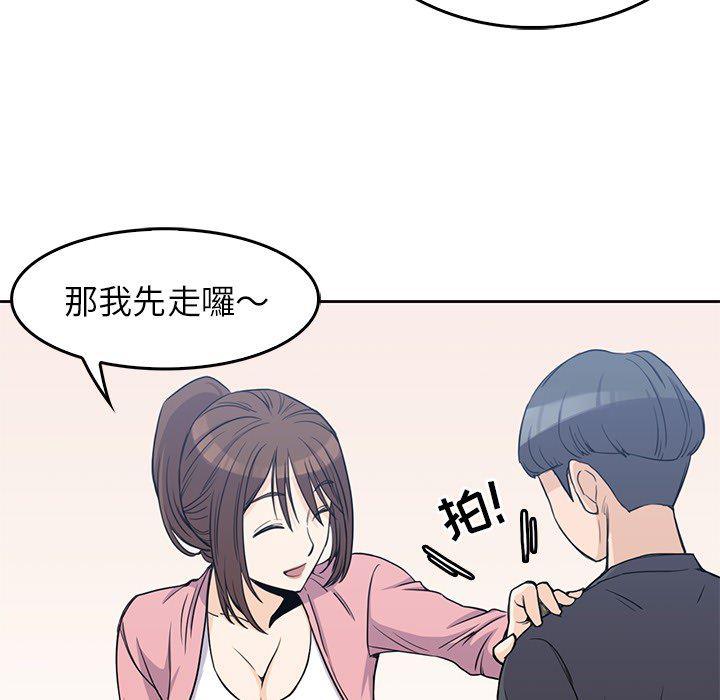 王爷你好贱漫画韩漫全集-1无删减无遮挡章节图片 