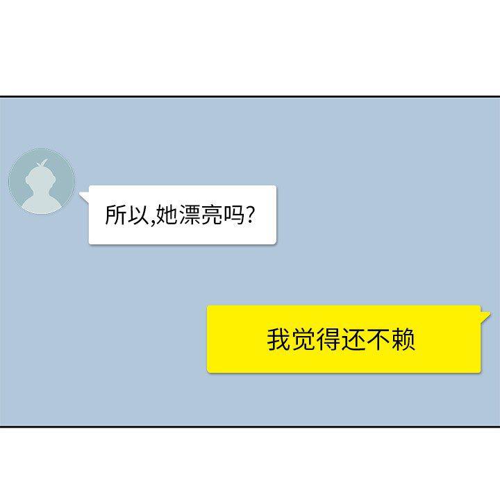 王爷你好贱漫画韩漫全集-1无删减无遮挡章节图片 