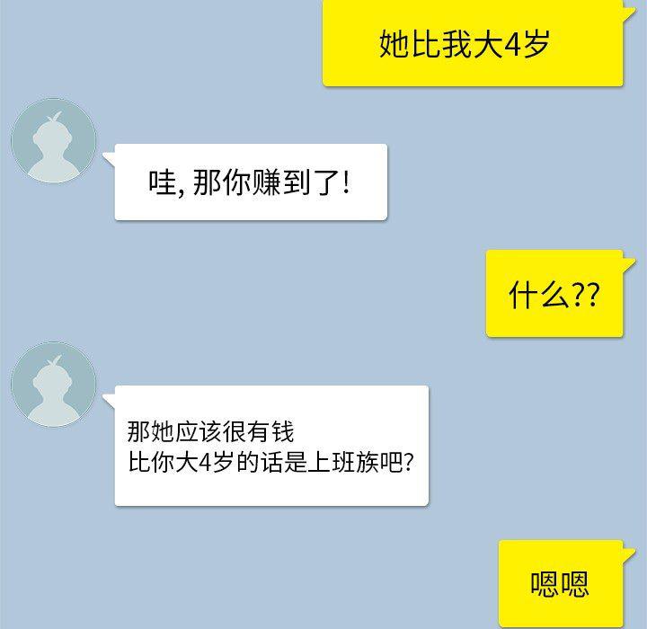王爷你好贱漫画韩漫全集-1无删减无遮挡章节图片 