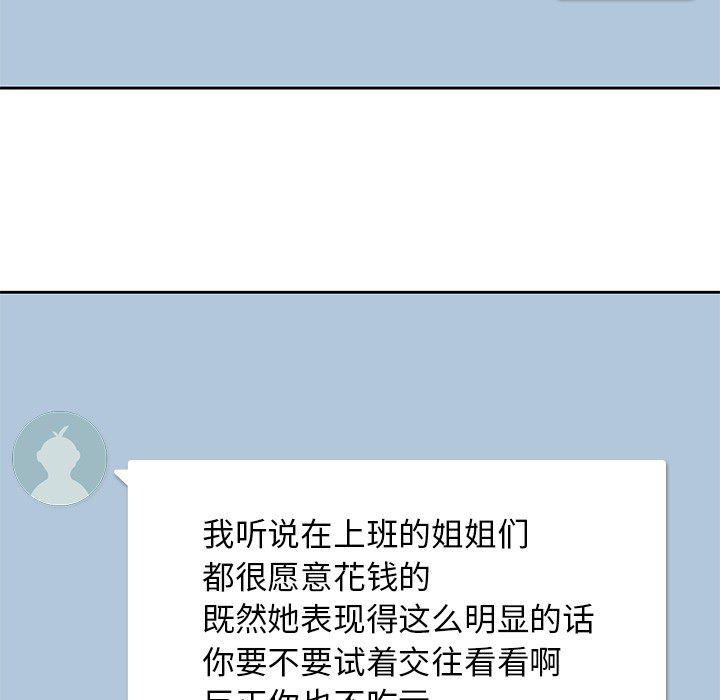 王爷你好贱漫画韩漫全集-1无删减无遮挡章节图片 