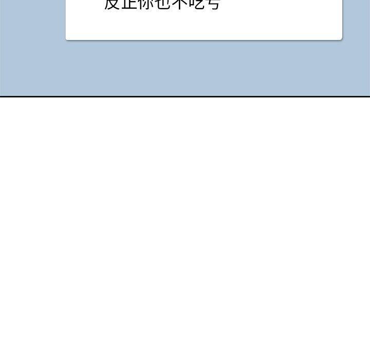 王爷你好贱漫画韩漫全集-1无删减无遮挡章节图片 