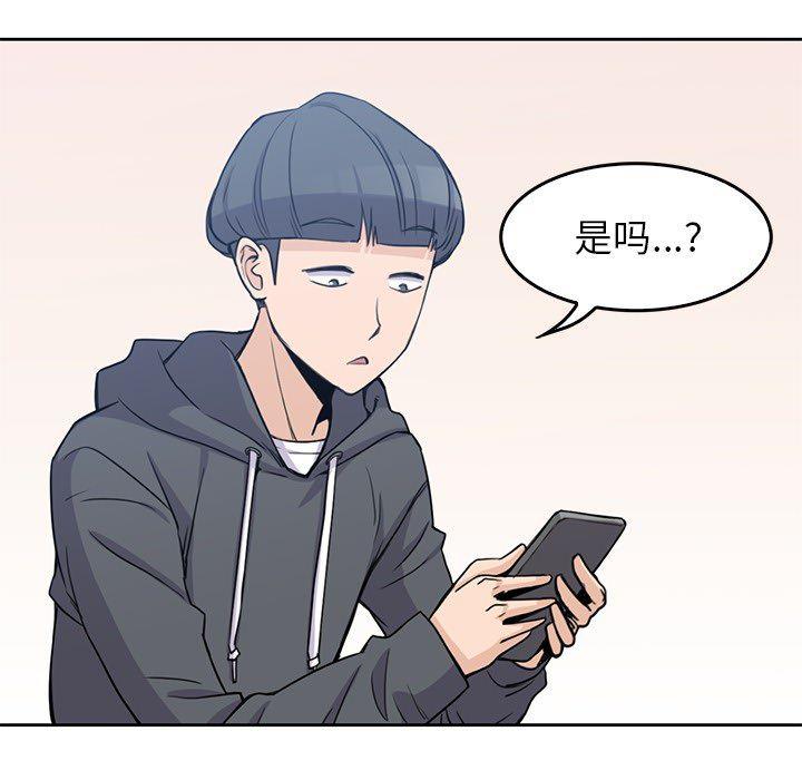 王爷你好贱漫画韩漫全集-1无删减无遮挡章节图片 