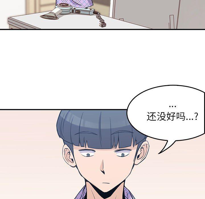王爷你好贱漫画韩漫全集-1无删减无遮挡章节图片 