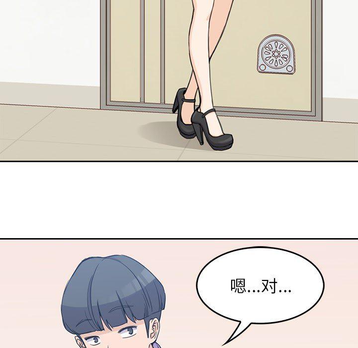 王爷你好贱漫画韩漫全集-1无删减无遮挡章节图片 