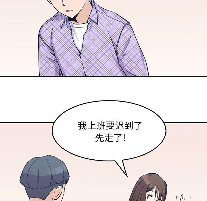 王爷你好贱漫画韩漫全集-1无删减无遮挡章节图片 