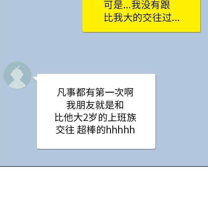 王爷你好贱漫画韩漫全集-1无删减无遮挡章节图片 