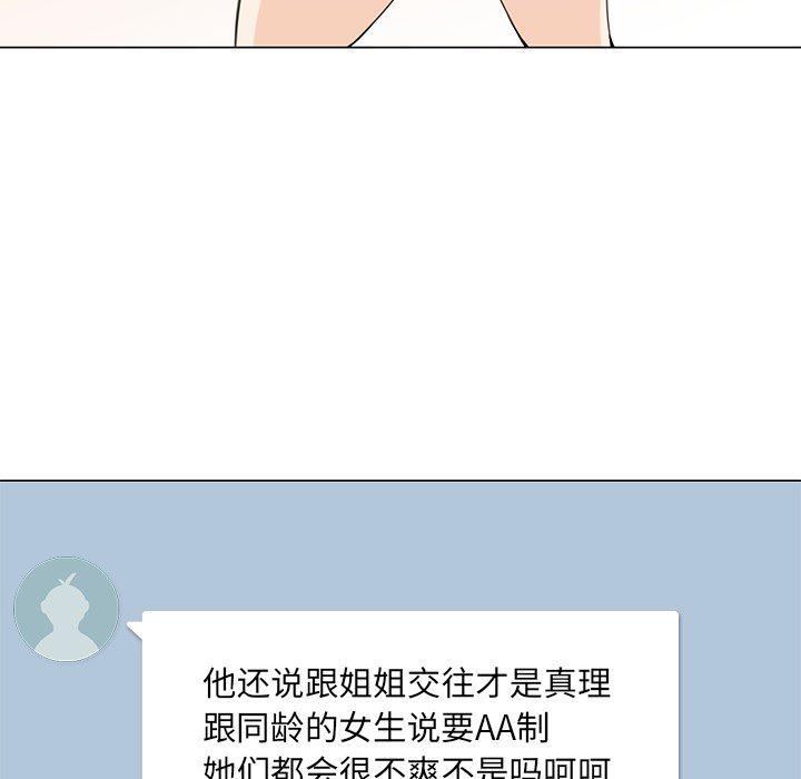 王爷你好贱漫画韩漫全集-1无删减无遮挡章节图片 