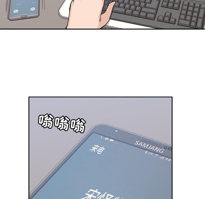 王爷你好贱漫画韩漫全集-1无删减无遮挡章节图片 