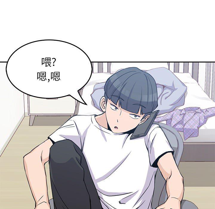 王爷你好贱漫画韩漫全集-1无删减无遮挡章节图片 