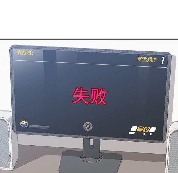 王爷你好贱漫画韩漫全集-1无删减无遮挡章节图片 