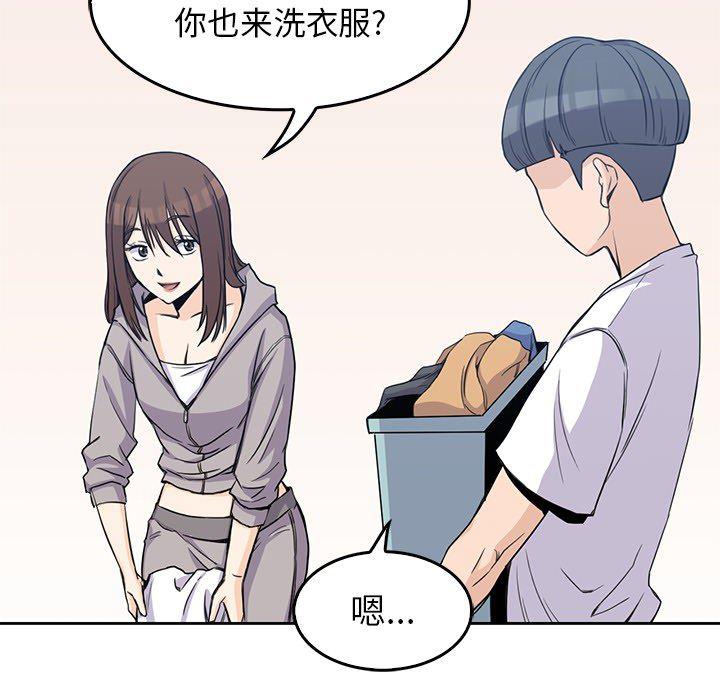 王爷你好贱漫画韩漫全集-1无删减无遮挡章节图片 