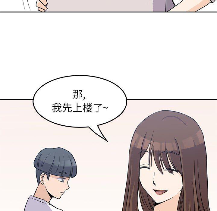 王爷你好贱漫画韩漫全集-1无删减无遮挡章节图片 