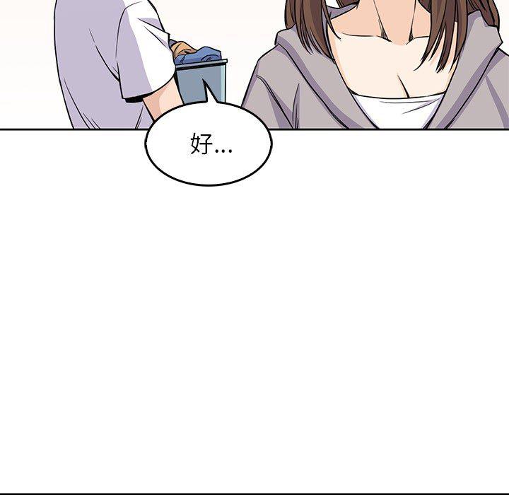 王爷你好贱漫画韩漫全集-1无删减无遮挡章节图片 