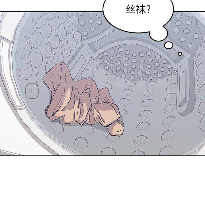 王爷你好贱漫画韩漫全集-1无删减无遮挡章节图片 