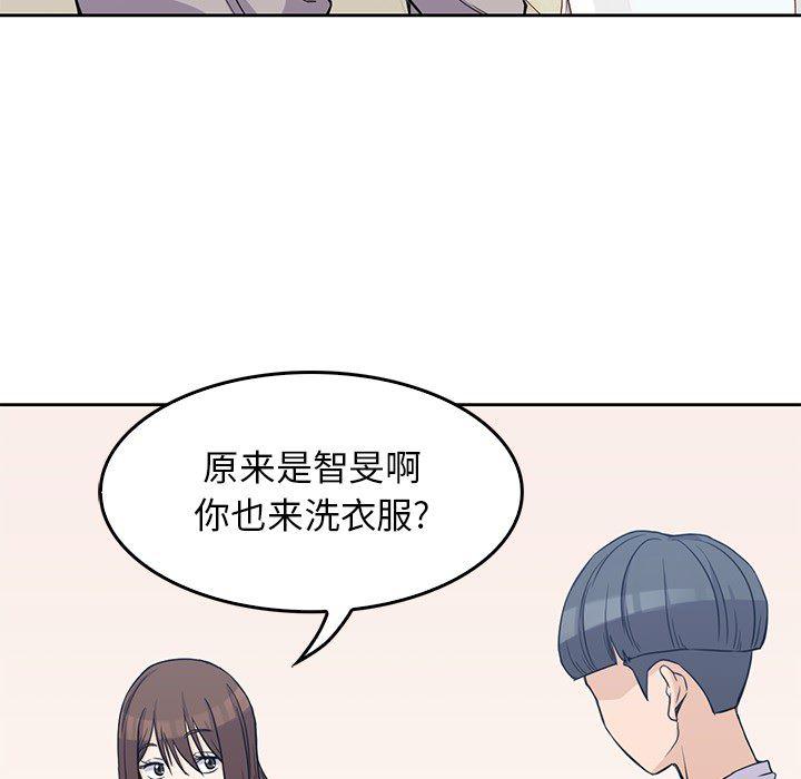 王爷你好贱漫画韩漫全集-2无删减无遮挡章节图片 