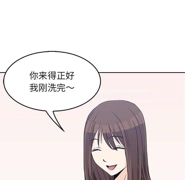 王爷你好贱漫画韩漫全集-2无删减无遮挡章节图片 
