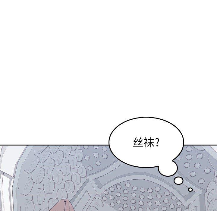 王爷你好贱漫画韩漫全集-2无删减无遮挡章节图片 